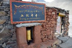 08 Entrance Sign To The Main Hall At Rong Pu Monastery Between Rongbuk And Mount Everest North Face Base Camp In Tibet